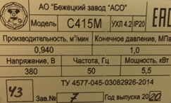 поиске нужных деталей для компрессора