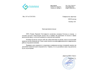 Поставка насосного оборудования для холодильных систем