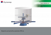 Сварочный вращатель горизонтального типа